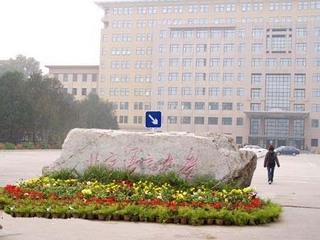 北京语言大学