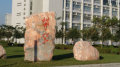 洛阳理工学院